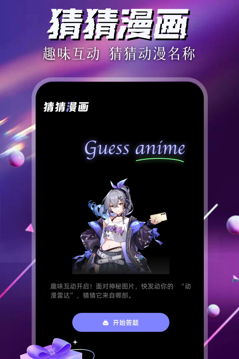 漫画社官网 阅读页界面